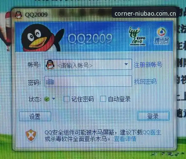 用户李哥亲测：牛宝体育登录通道v3.0.2版本，这个“默认角落”有多能打？